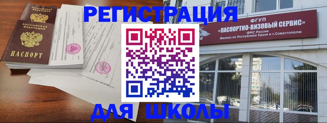 форма 3 в Невеле